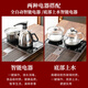 Tang Yun's ingenious tea set set, household integrated tea tray and tea table, fully automatic glass kettle, tea cup, complete gift set, Kung Fu tea set, model 02 Fu Yun + Zisha Kung Fu, stainless steel, fully automatic