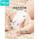 迪士尼（Disney）尿布婴儿可洗纯棉尿戒子宝宝纱布尿不湿尿片介子布尿裤新生儿芥子 防侧漏-4条(超透气 拒绝红PP) 1片装 M：37CMx36CM(适合0-3个月 5-10