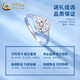 China Gold (CHINA GOLD) Gypsophila Ring for Women pt950 Platinum Ring Opening Adjustable Ring Wedding and Birthday Gift for Girlfriend Gypsophila Platinum Ring About 2.3g