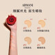 ARMANI Light Cushion Essence Liquid Foundation #2 1.7g Mini Red Cushion On Clearance