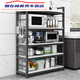 
LNGA LANDGRE adjustable kitchen storage rack floor-standing multi-layer pot rack microwave oven storage cabinet multi-function storage rack 5-layer 12035