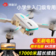 Jingtao Drone детского дистанционного управления самолетом аэрофотосъемка аэрофотоснимка высокой четкости ученики начальной школы Small Model Helicopter Boy Toy B [батарея Drone * 1 + сумочка] Одно клик управляю