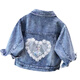 Disney (Disney) 26 years old style denim jacket spring and autumn style princess children versatile windproof Internet celebrity diamond-encrusted Korean style girl sequin rabbit rabbit single clothes 90 suitable for 80-90 height