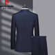 Pierre Cardin high-end worsted wool suit men's suit business slim formal suit jacket straight casual trousers two-piece set 7002 Navy Blue