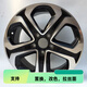 Adaptado con acordes Honda CRV modificado de 17 pulgadas XRV Odyssey Civic Pibr Ruibin Crown Crown Road Wheel Anillo de acero de acero de 17 pulgadas H695F