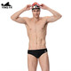 YINGFA Slip de Natation Slip de Natation en Peau de Requin pour Hommes Racing Résistant au Chlore Entraînement Compétition Professionnel Étanche Séchage Rapide Slip de Natation Y9201-1 Noir L Tour de Taille Recommandé 74-79CM