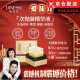 黛莱皙胶原抗皱次抛精华液693二裂酵母保湿淡纹紧致抗皱次抛精华液 1.5ml 烟酰胺美白精华肌底液2 官网旗舰