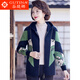 Gu Tinas Muttermutter, Frauen mit Kapuzentemperament, Mitte und ältere Frauen Frühlings- und Herbst-Strick-Strickjacke modische Top 9928 Green und Black Jacket M (90-105jin [Jin gleich 0,5 kg]))