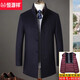 Hengyuanxiang High-End Spee Toam для мужчин сгущенным осенью и зимним ножом среднего возраста и пожилым ножом для мужчин средней длины ветра.