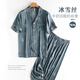 Yifen Summer Pyjamas Men's Min's Ice Silk Silk Couper à manches courtes Été Imitation Silk Set d'été de grande taille 6198 3xl