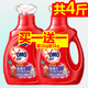 Omiao laundry detergent fully automatic gold-containing spinning essence promotional combination pack with long-lasting fragrance and affordable price for the home. Buy 1kg of lavender and get 1kg = 4Jin Jin is equal to 0.5kg