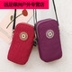 Shantou Lincun* wrist bag, mobile phone wrist bag, running mobile phone arm bag, mobile phone bag, women's crossbody bag, wrist coin purse, small bright purple