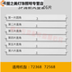 OUOETY适之适用格力空调导风板柜机上下挡风叶片2匹3匹5匹清新风出风口 3匹悦风3883(整套5片)尺寸37.5c