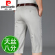 Pierre Cardin (Pierre Cardin) Tennis acht Punkte Anti-Falten-Freizeithosen für Männer Sommer dünne lose Eisseide-Denim-Shorts Daddy 8-Punkte-Reithosen 902 Marine Blau 28 Taille 2 Fuß 1