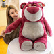 Disney Plush Dolls Almohas Cumpleaños Cumpleaños Chino Día de San Valentín Toy Story Story Strawberry Bear Scent 56cm