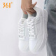 
361 sports shoes men's shoes summer breathable leather panel shoes thick sole casual white shoes simple and versatile low top shoes for boys 6622-361 degree white/wheat brown 41