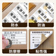 昕维热敏亚银纸标签纸60*40 30 20 70X50 80 90 100不干胶条码打印机三防水防油五防撕不烂哑银色贴纸 40*30*690张横版（间距6mm）
