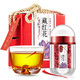 Crystal grass Selected saffron 3g Iran imported saffron crocus Full length red silk health goddess gift