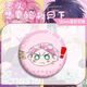 
The evil man in Fujian wants to rescue him, Qinshengwang Yi 58mm Baji horse tinplate brooch badge appears 13972-The evil man wants to rescue him, 58mm laser broken glass film