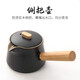 Qixuanyuan solid wood side handle black pottery teapot tea household urgent beard pot anti-scalding ceramic tea teapot teapot artifact