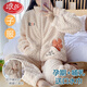 Langsha Confinement Costume à glissière Automne et Velvet de corail d'hiver pour la grossesse Les femmes peuvent porter des pyjamas à l'extérieur pendant la grossesse des vêtements de maison pour garder le velours chaud et épaissi 702 Cat Pocket L [95-115 Jin [Jin est égal à 0,5 kg]]]