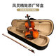 Finelegend Violin Erwachsene Kinder Anfänger Musikinstrument handgefertigtes Massivholzprofi Einführung Grade L3 1/2