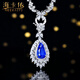 Haikai Necklace Women's Sapphire Necklace Cornflower Luxury Jewelry Chinese Valentine's Day Birthday Gift for Wife 1.72 Carat Sri Lankan Cornflower Sapphire Necklace
