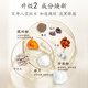 马应龙八宝紧致型眼霜30g 淡化黑眼圈细纹眼纹提拉紧致补水保湿滋润眼周