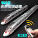 Télémiste électrique étendu ALLIAGE Modèle de rail à haut débit Fuxing Harmony Emu Track Track Child's Toy Car, Double voiture Remote Contrôle Télécommande Chargement