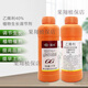 Guoguang 40% ethephon ripening agent tomato banana mango rice persimmon ripening pesticide plant growth regulator 500g (5 bottles)