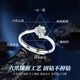 China Gold Love for a Lifetime Diamond Ring Jurchen Diamond Proposal Diamond Ring Valentine's Day New Year Gift for Girlfriend and Wife's Birthday Love for a Lifetime Diamond Ring Today/Next Day Delivery