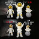 Baiyuan Astronaut Ornamente Süßes Modell kleiner Raumleute Home Wohnzimmer Desktop Dekoration Ornamente Geburtstagsgeschenkset Golden