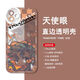 无畏契约霓虹奇乐手机壳适用苹果15红米k70vivox100s华为OPPOA95 【天使眼透明壳】C14957盖可 vivo系列-型号下单后发给客服