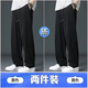 Cexi pants men's autumn and winter casual pants men's work versatile men's pants loose wear-resistant sports work work wide-leg trousers black + 1 black XL - recommended 110-140 Jin Jin equals about 0.5 kg