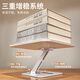 Xiaotian Mobile phone stand Children's reading stand Reading stand Adult desktop reading stand Multifunctional tablet computer folding Student solid wood bookcase Book clip Handwriting board drawing [Medium] Strengthened shaft core丨Foldable