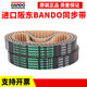 Timing belt S5M1350 S5M1420 S5M1450 S5M1475 belt HP-STS Bando S5M1475 40mm