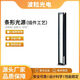 XMSJ28mm宽4排灯珠 条形光源 高亮度 大视野检测 工业机器视觉光源 LB1047M长1047*宽28mm