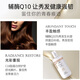 Schwarzkopf Pauli Q10 Glowing Conditioning Cream Hair Mask 750ml Women's Fine Soft Sparse Hair Care Pauli Shine Glowing Conditioning Cream 750ml