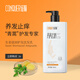 征服（CONQUER）头皮精华素青蒿去屑止痒控油蓬松洗发水生姜养发除螨洗发乳洗发露 生姜强韧护发洗发乳728ml+190ml