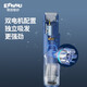 樱舒婴儿理发器自动吸发黑科技超静音儿童理发器电推子剃头器ES626A