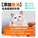 凯锐思猫零食 猫条鱼肉条0添加0诱食剂湿粮混合口味 【囤货专享】鱼油猫条*120支