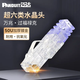 
PANDUIT Super Six TenGigabit Crystal Head 50U Gold Plated Network Cable Shield Unshielded RJ45 Network Head SP6X88-C/SP688/SPS6X88/SPS688/SP6X88SD SPS6X88-C Super Six Shield Head 23-24 Wire Gauge