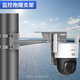 Shimingtong Surveillance Camera Bracket intégré double caméra Duckbill Universal Mall Machine à balle sans fil Adaptateur Multifonction Adaptateur Machine à billes Adaptateur (matériau en acier inoxydable)