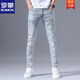 ROMON stretch jeans men's trendy summer thin ripped embroidered slim feet light color versatile long trousers light blue 3890 crown ripped pants 31