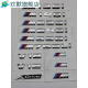 Shantoulin Village BMW 12357 Serie M Auto Logo Modifiziert M135IM240IM760LI FONT Logo Heck -Heck -Etikett Car Aufkleber V12 Logo Farbe V M + Original Car Digital Kombination