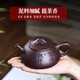 Yunchan Shangtao Yixing Zisha Pot Original Mineral Handmade Tea Set Household Teapot Single Purple Clay Scoop Teapot Set Cangwu Stone Scoop Eight-piece Set - About 220ML Purple Clay Style