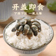 Jingxijia Jingxijia mud snail drunk mud snail ready-to-eat raw pickled Ningbo large sand-free pickled seafood Zhoushan specialty yellow mud snail extra large mud snail king 300g glass bottle