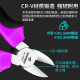拓伏锐（TOPFORZA）老虎钳尖嘴钳斜嘴钳进口电工钳双色柄斜口钳钢丝钳有牙尖头夹持钳 EC-9207偏口钳