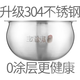 
SUPOR Rice Cooker CFXB40FC834/9133Q/7033/693/661/665/33-75 Inner Bottom 4L 304 Stainless Steel 0 Coating