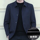 CAIDEN KETCH men's brand jacket men's jacket 2025 spring and autumn new style middle-aged dad wear business casual lapel windbreaker high-end dark blue ready stock Suda XL 180